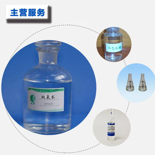 成都甲縮醛使用時要注意什么 久星化工 專業運送