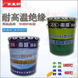 有機(jī)耐高溫漆知名的品牌有哪些質(zhì)量好