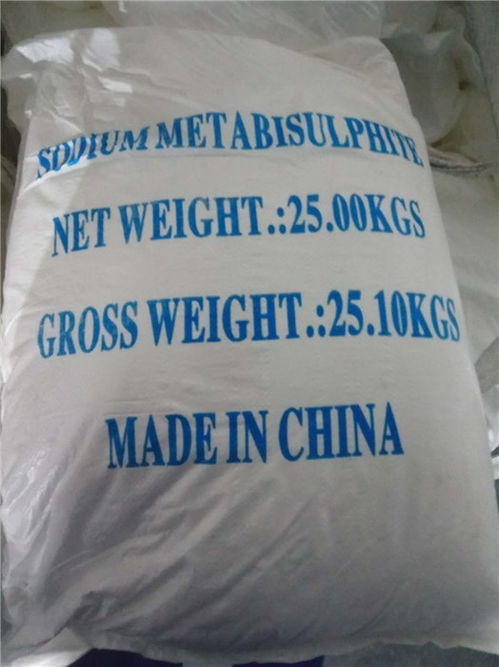 食品添加劑焦亞硫酸鈉優(yōu)惠報(bào)價(jià) 中啟合化工