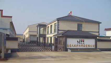 南京久旺爐業(yè)科技與久旺化工 技術(shù)創(chuàng)新與產(chǎn)業(yè)融合的典范