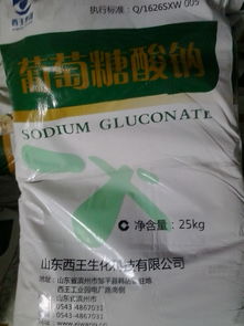 濟南德佳化工酶制劑產(chǎn)品列表——久旺化工合作伙伴